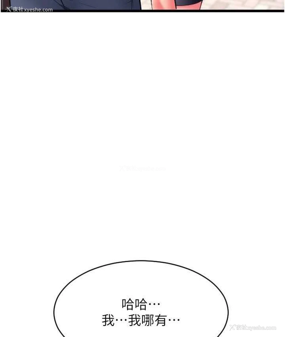 31P - 请用啪支付