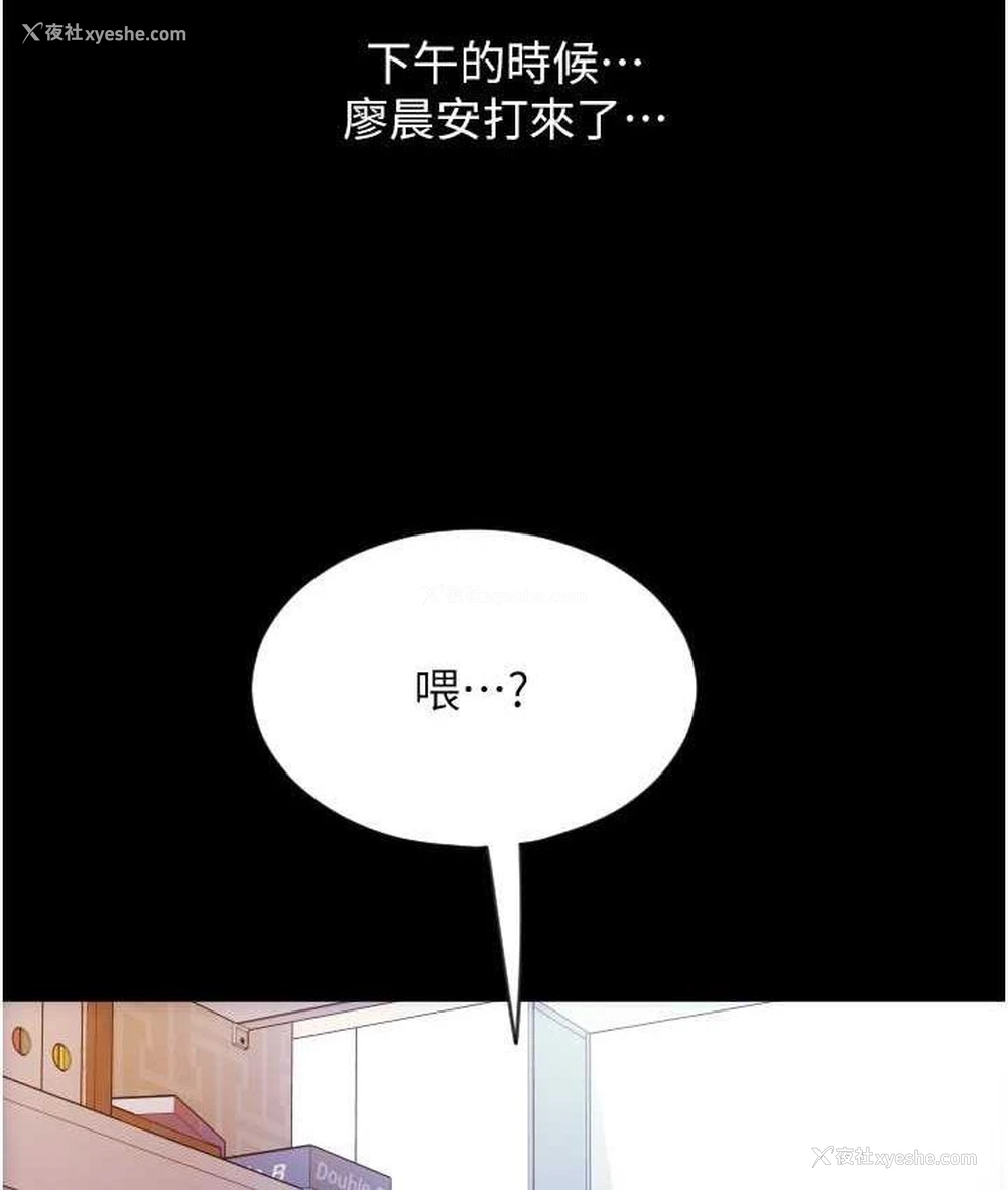 37P - 请用啪支付