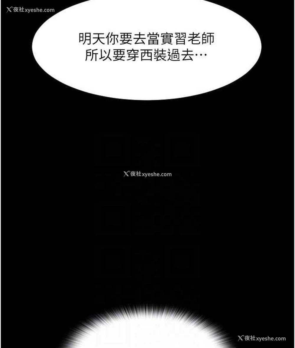 39P - 请用啪支付