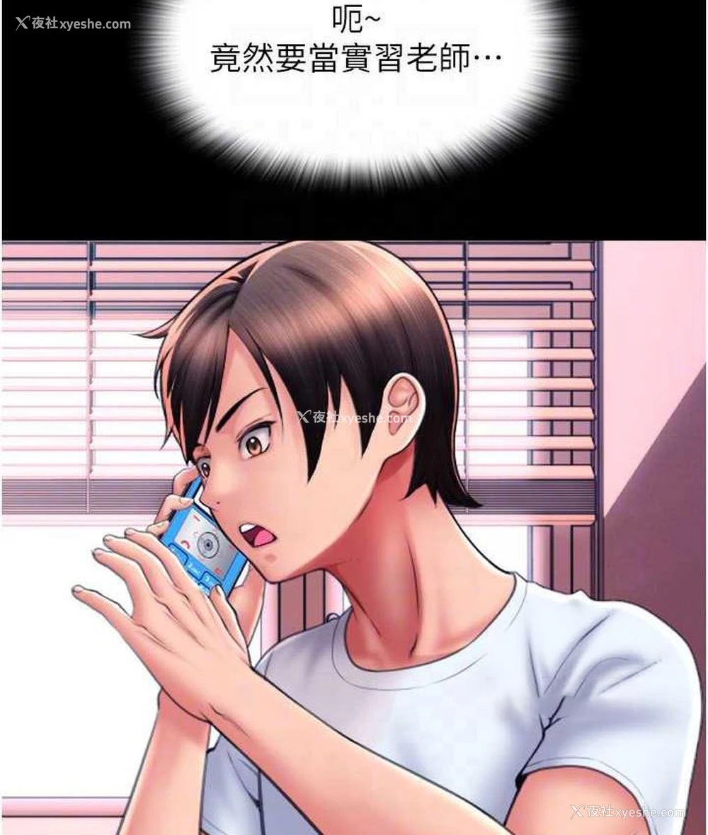 40P - 请用啪支付
