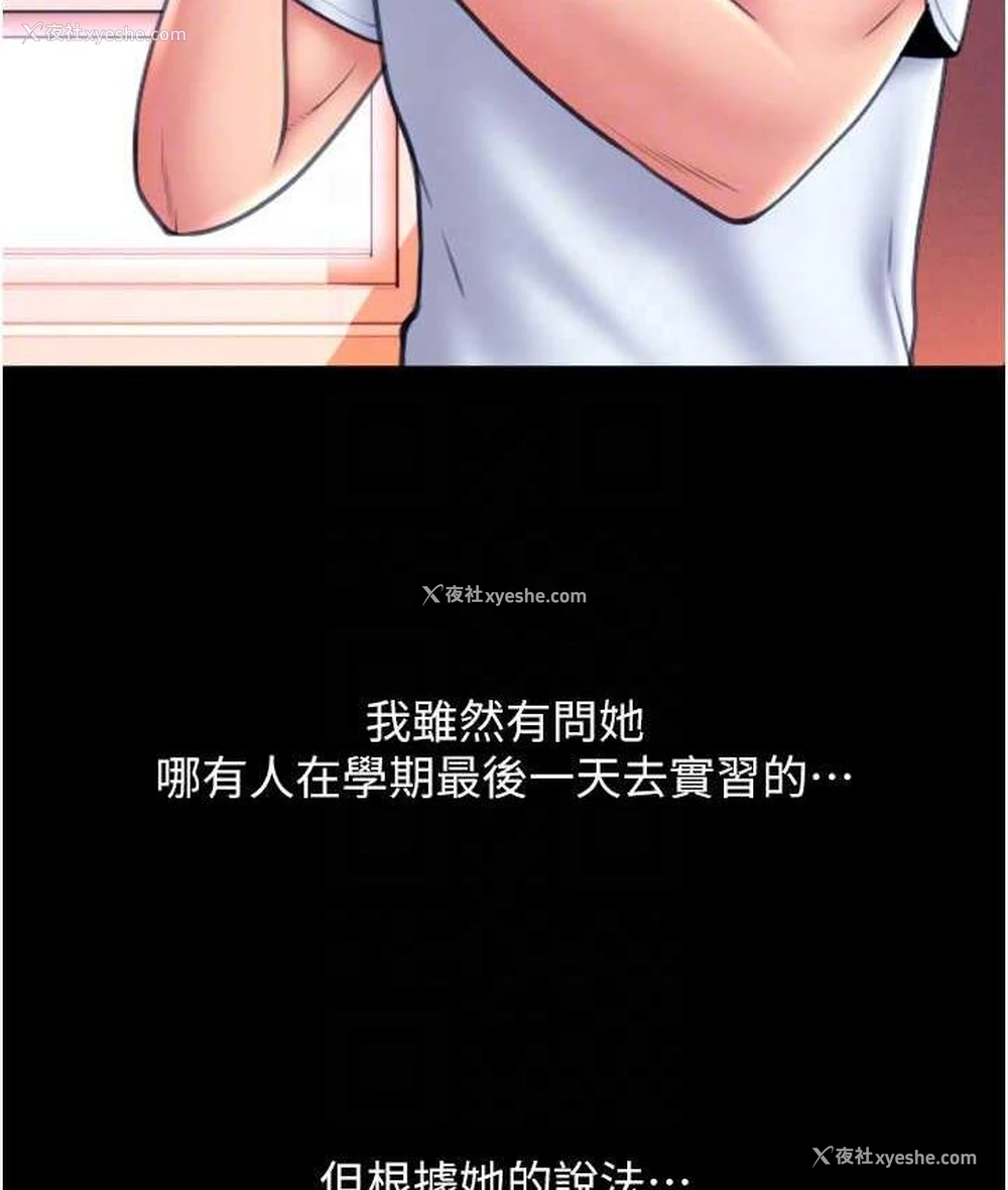 41P - 请用啪支付