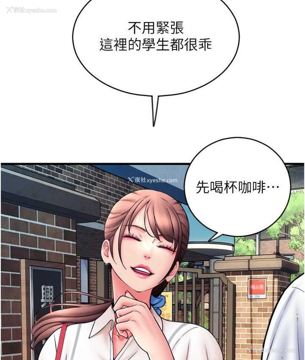 44P - 请用啪支付