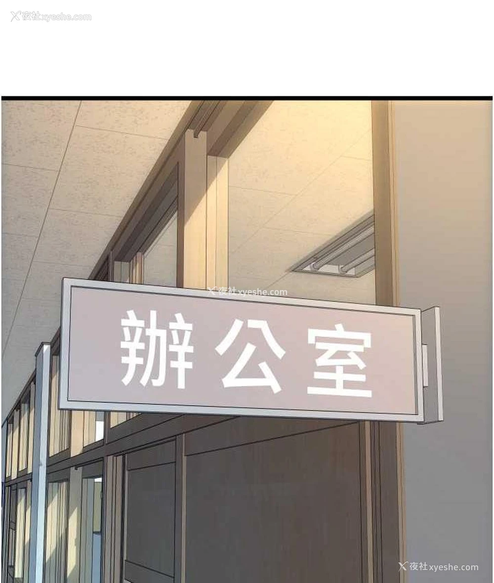 50P - 请用啪支付