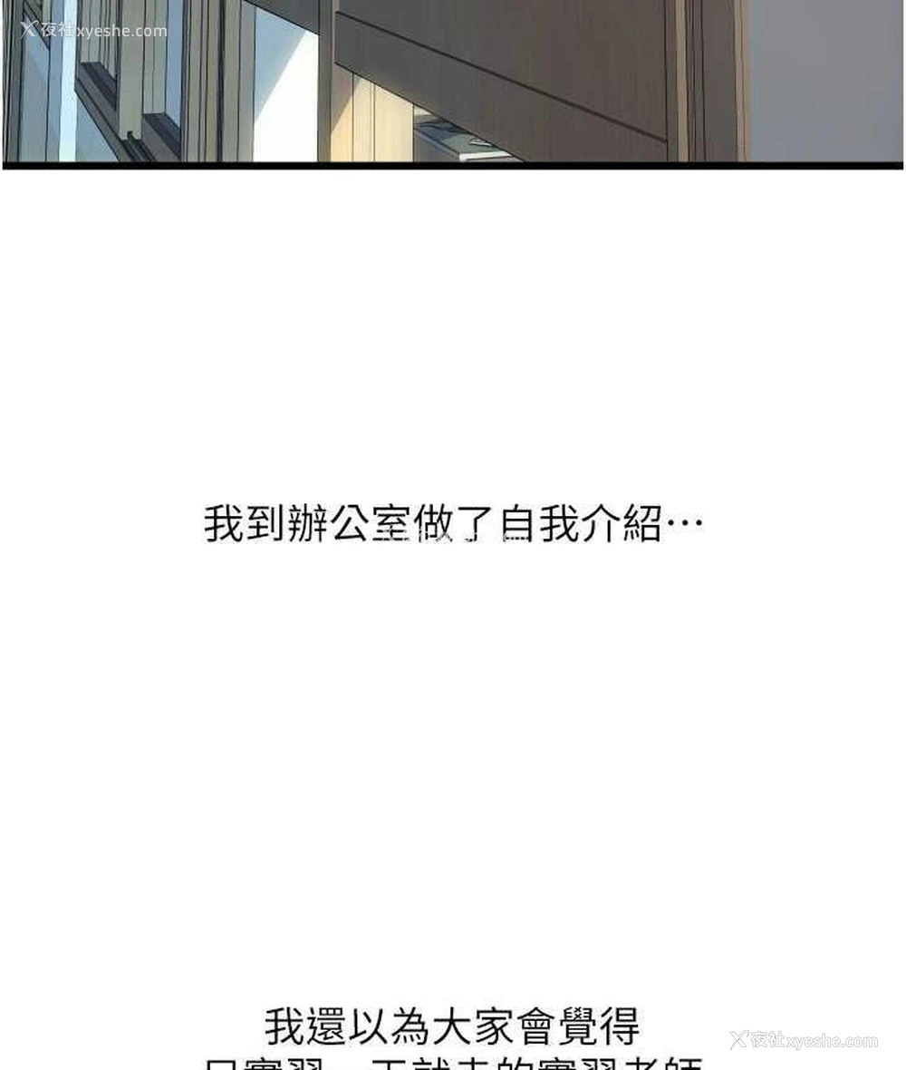 51P - 请用啪支付