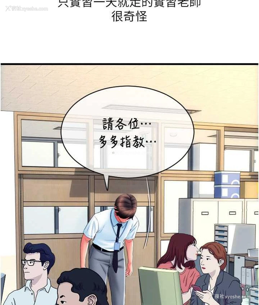 52P - 请用啪支付
