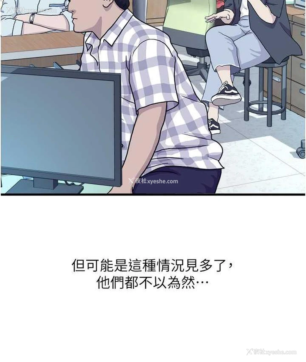 53P - 请用啪支付