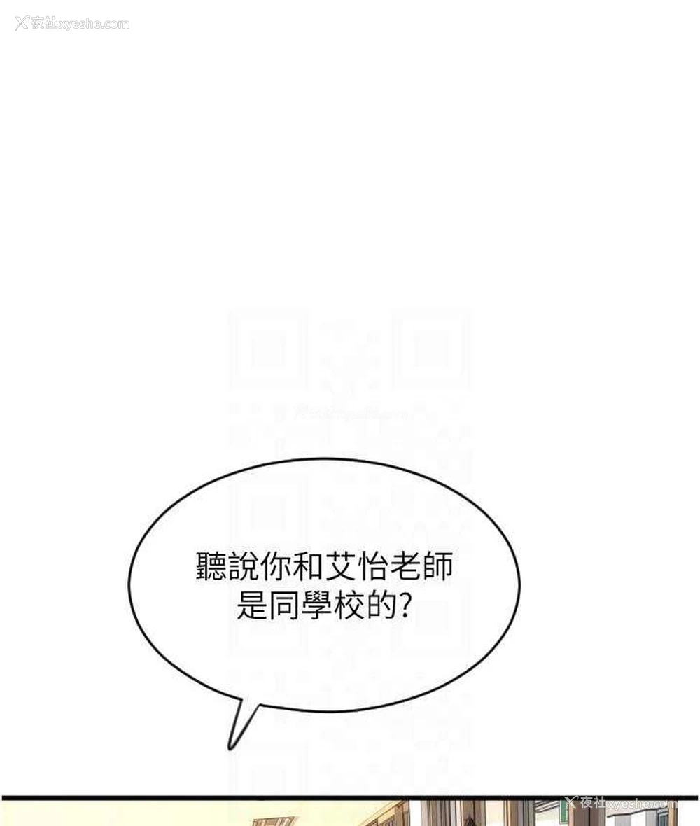 54P - 请用啪支付