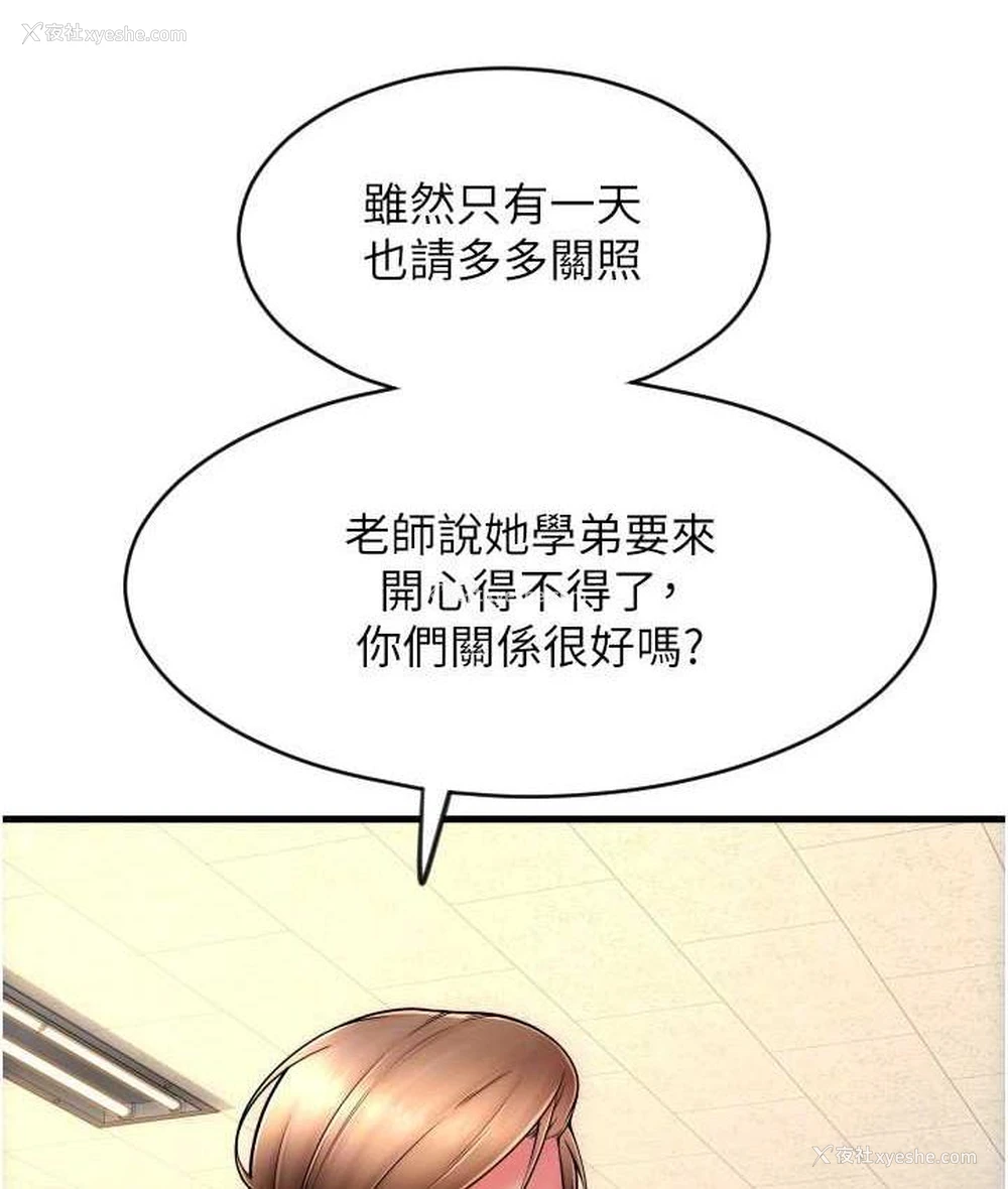 57P - 请用啪支付