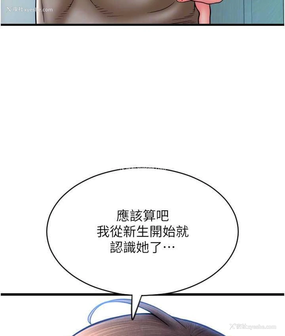 59P - 请用啪支付