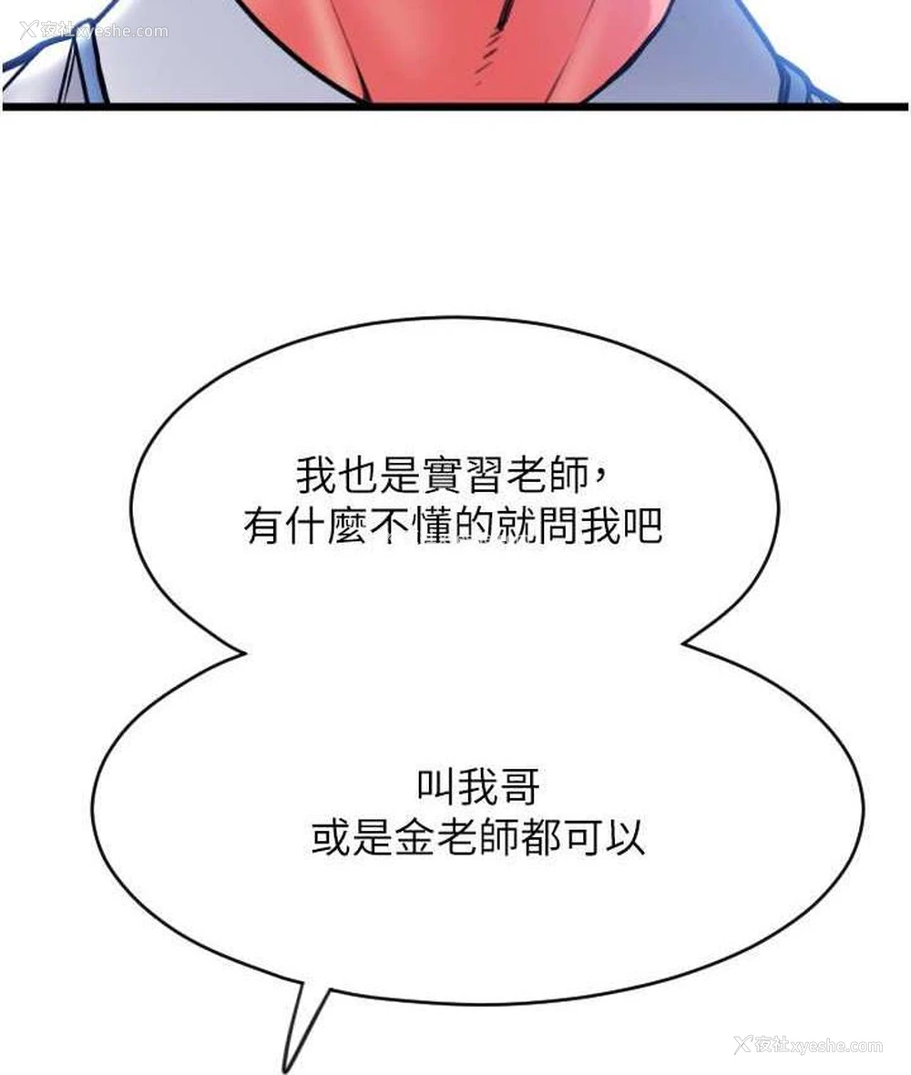 61P - 请用啪支付