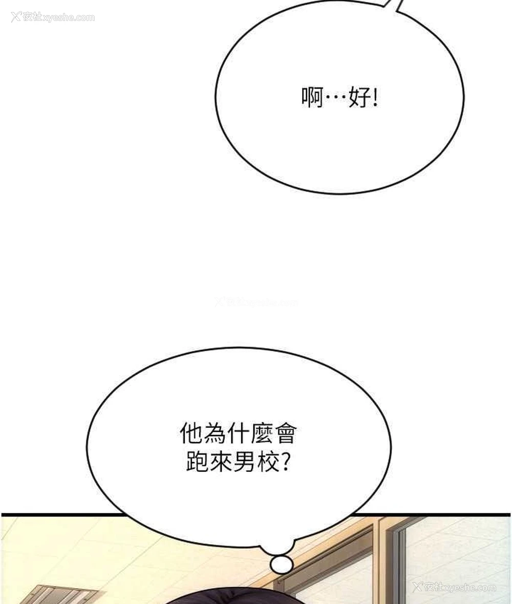 63P - 请用啪支付