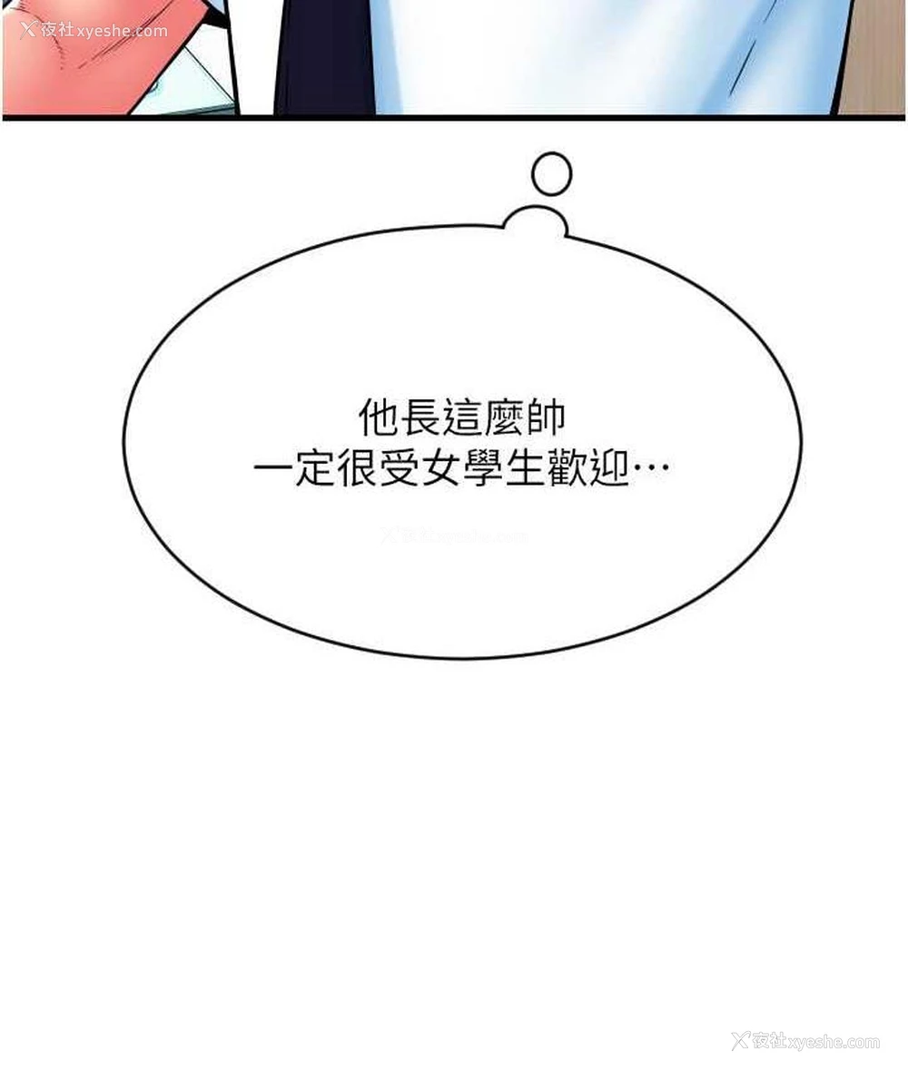 65P - 请用啪支付