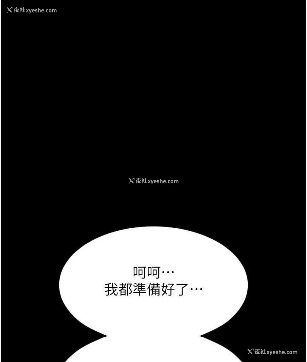 6P - 请用啪支付