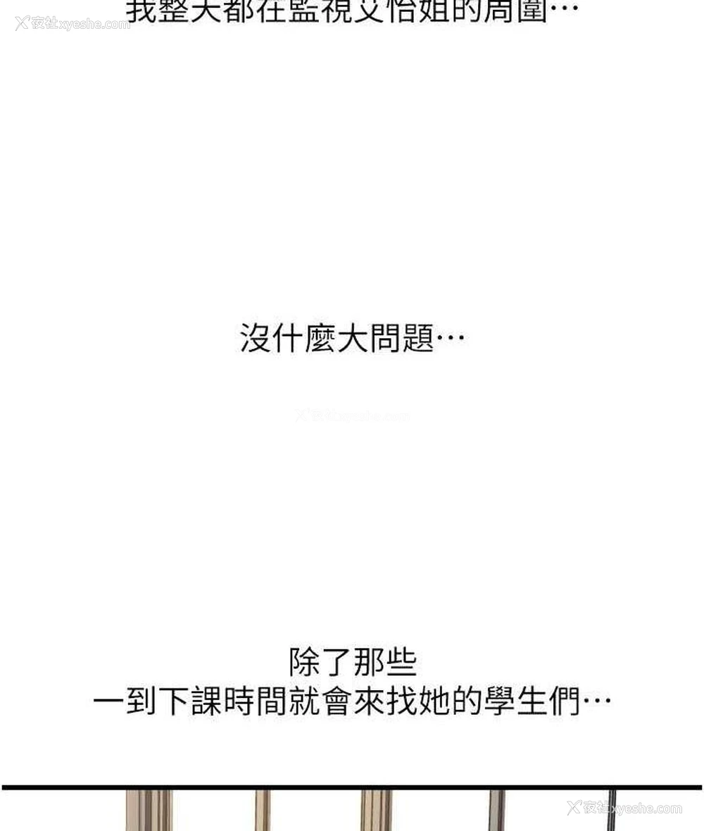 70P - 请用啪支付