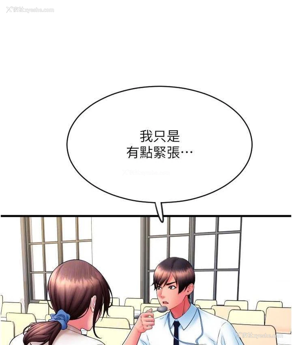 75P - 请用啪支付