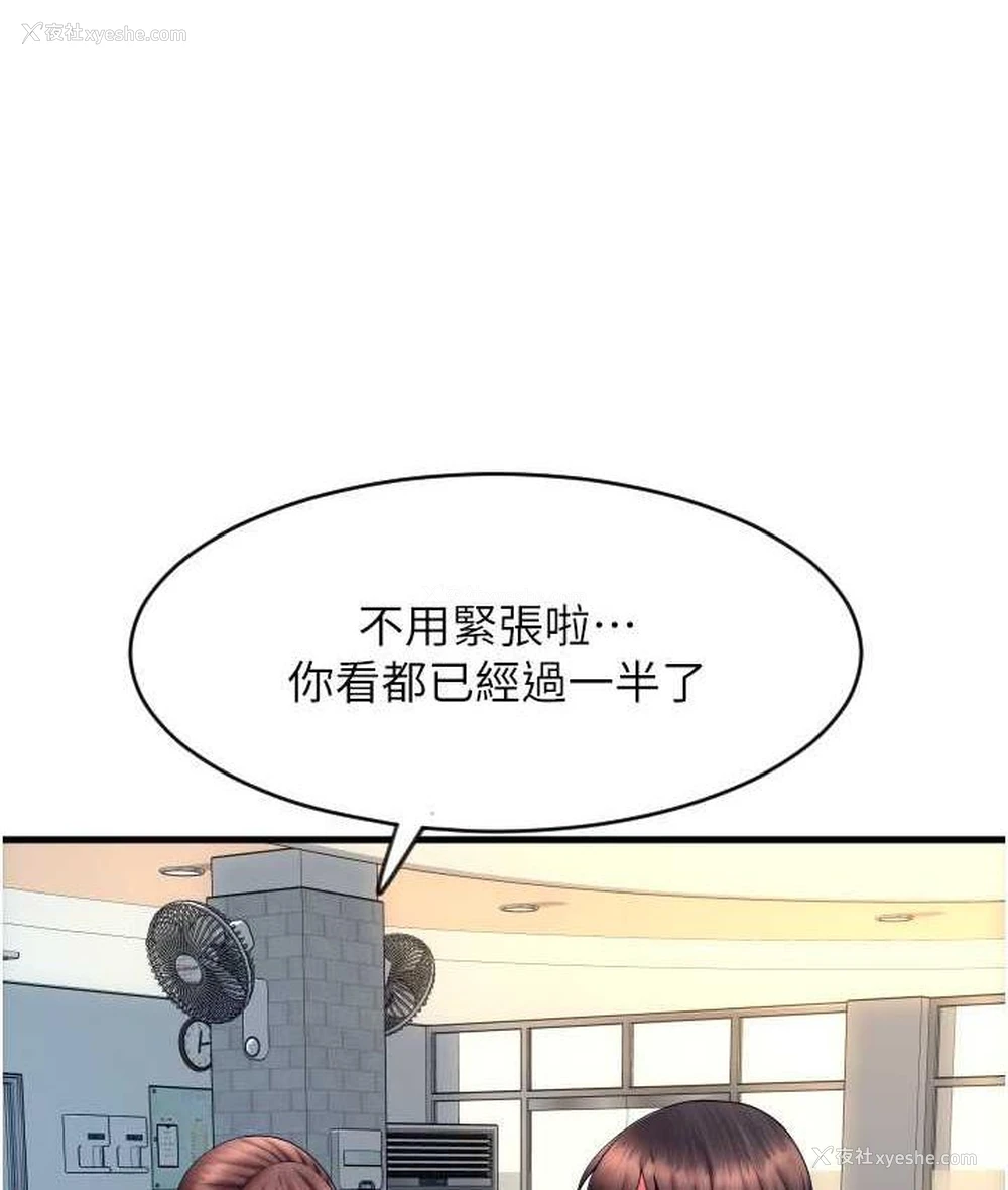 77P - 请用啪支付