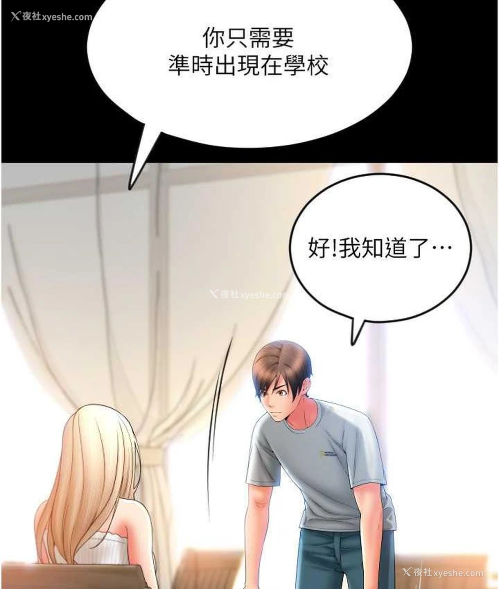 7P - 请用啪支付