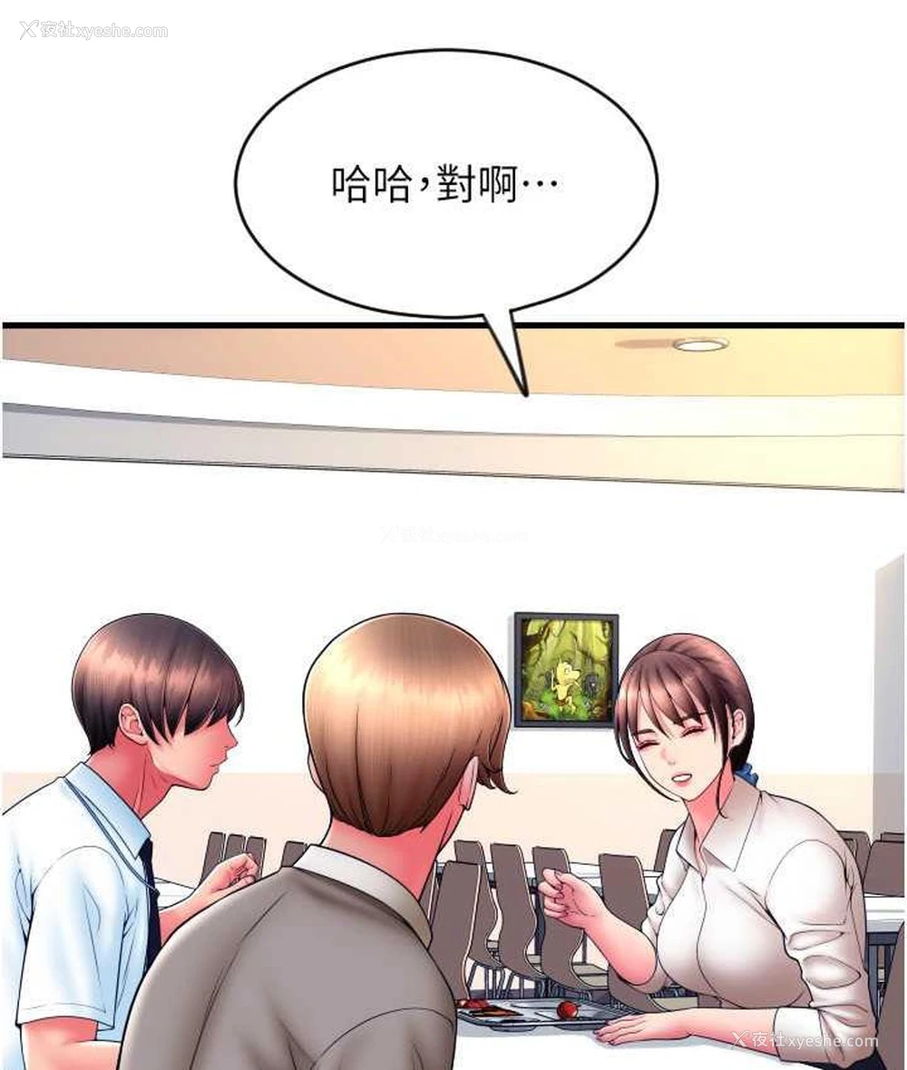 84P - 请用啪支付