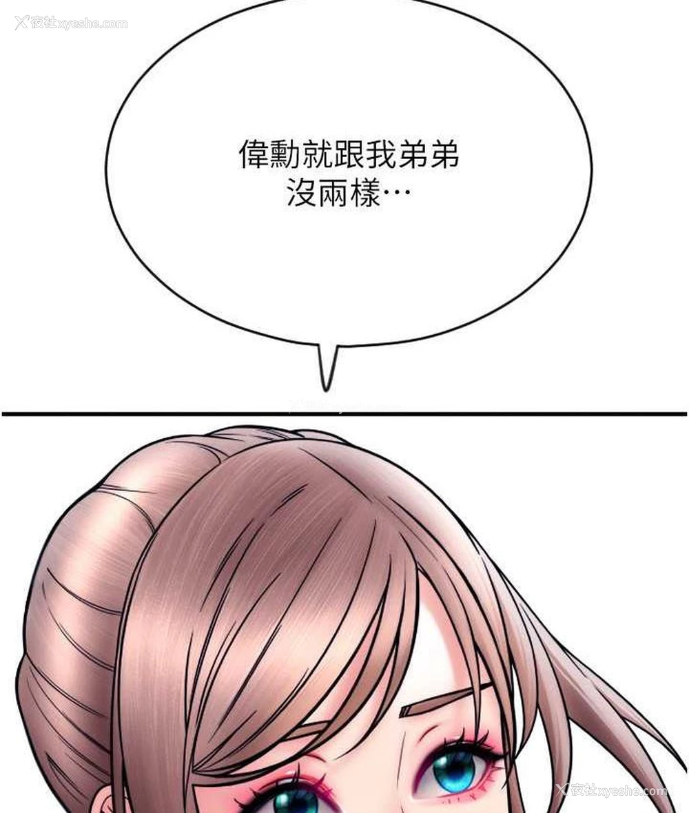 86P - 请用啪支付