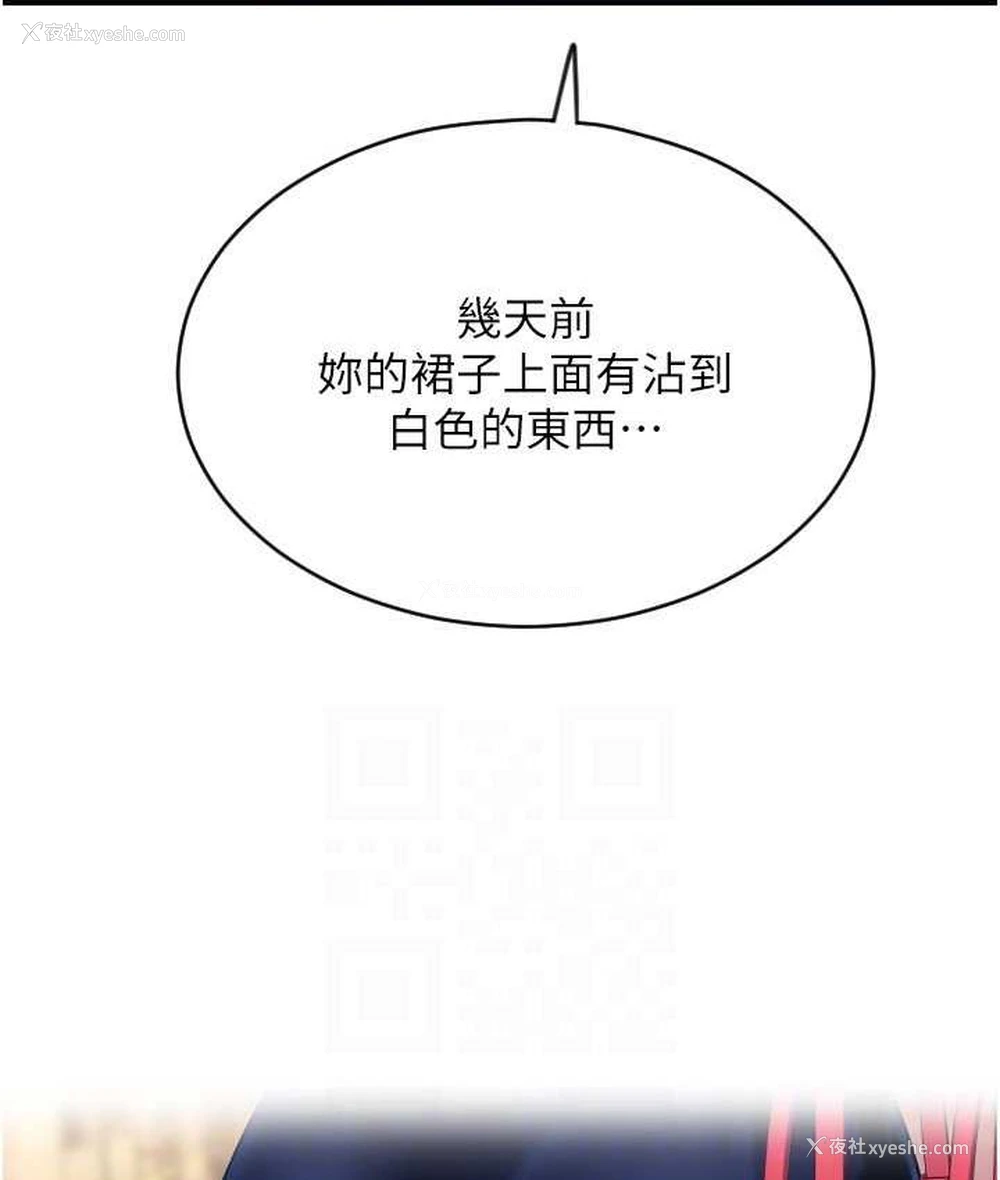 89P - 请用啪支付