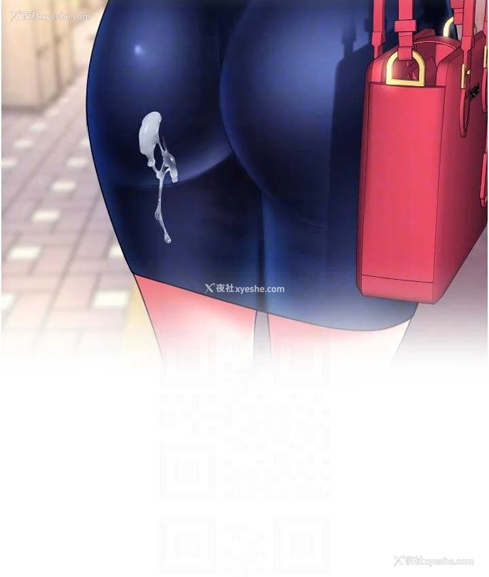 90P - 请用啪支付
