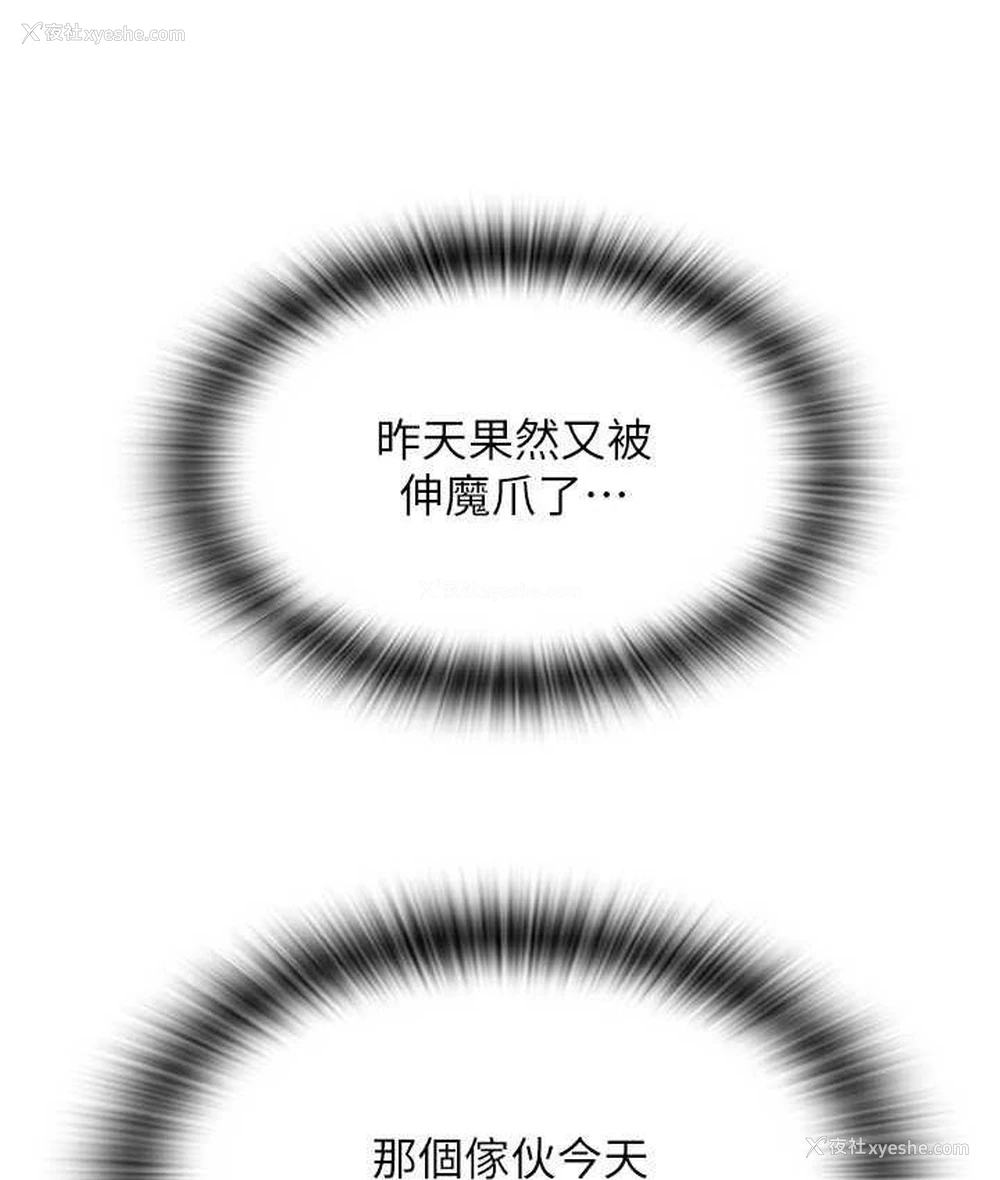 93P - 请用啪支付