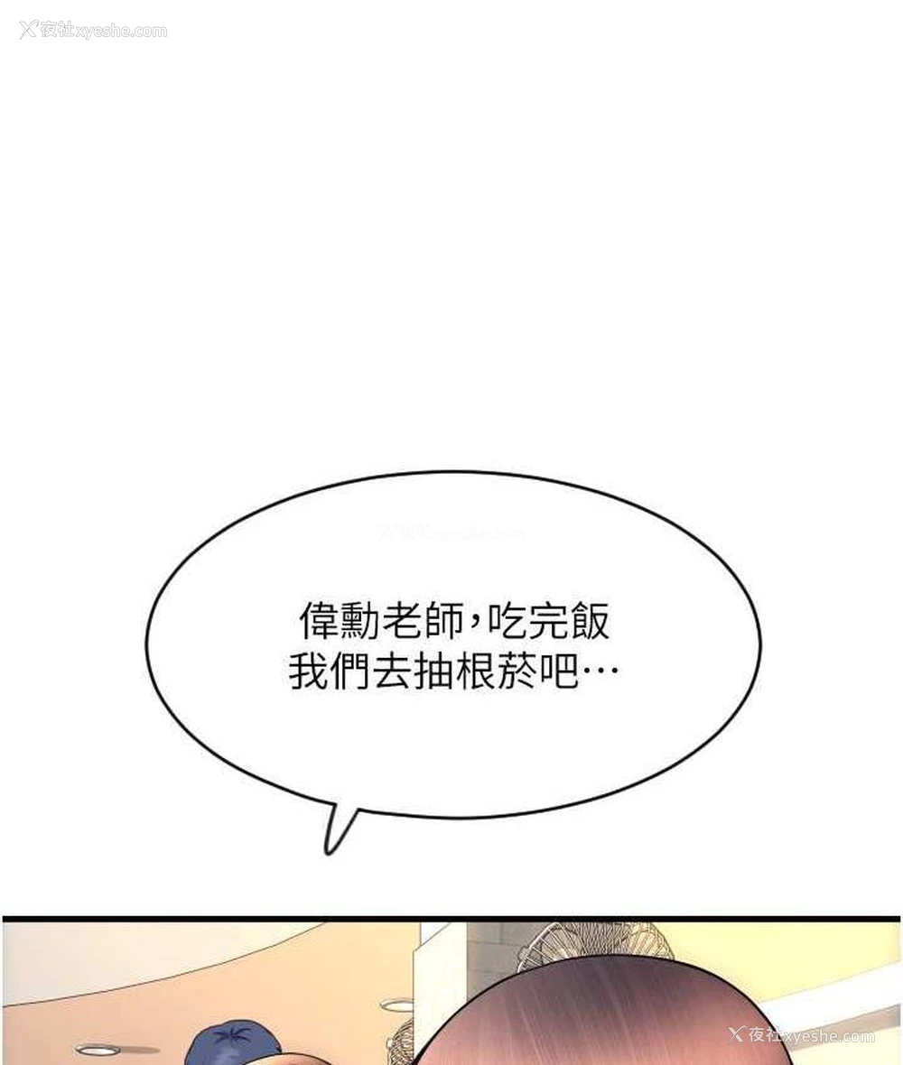 96P - 请用啪支付