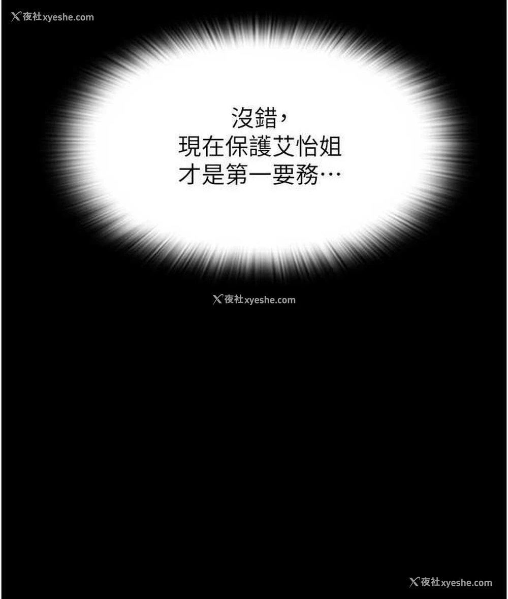 9P - 请用啪支付