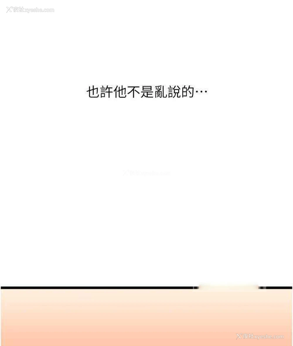 100P - 请用啪支付