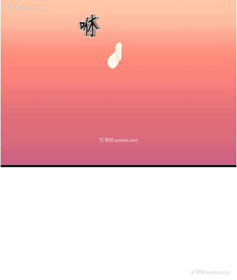 101P - 请用啪支付