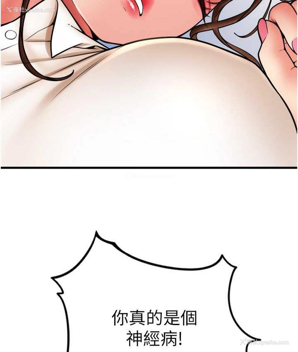 103P - 请用啪支付