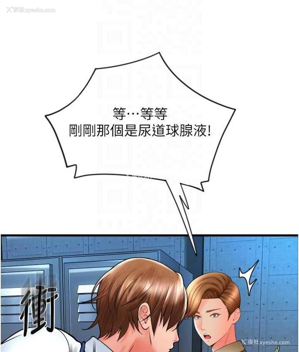 106P - 请用啪支付