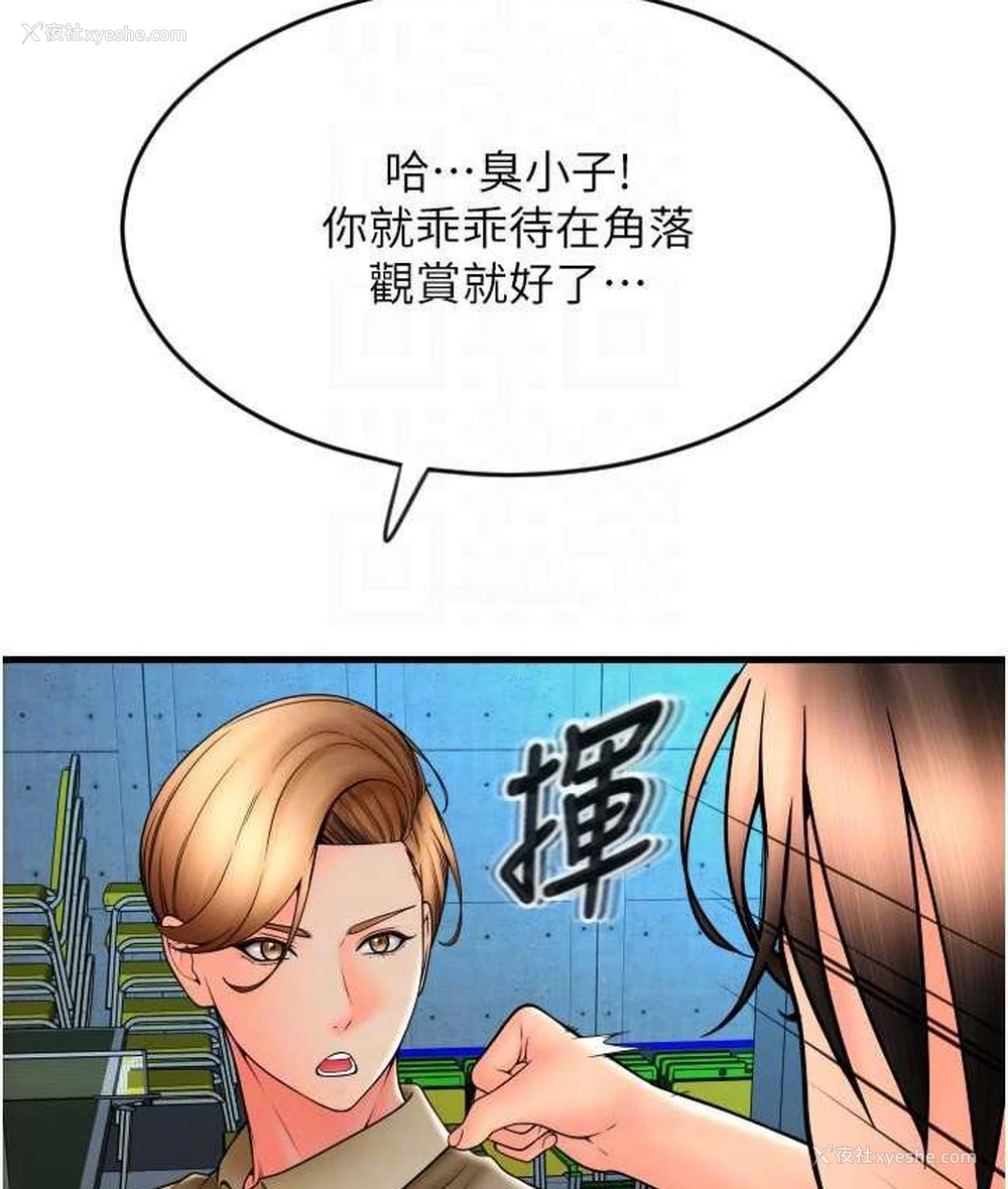 113P - 请用啪支付