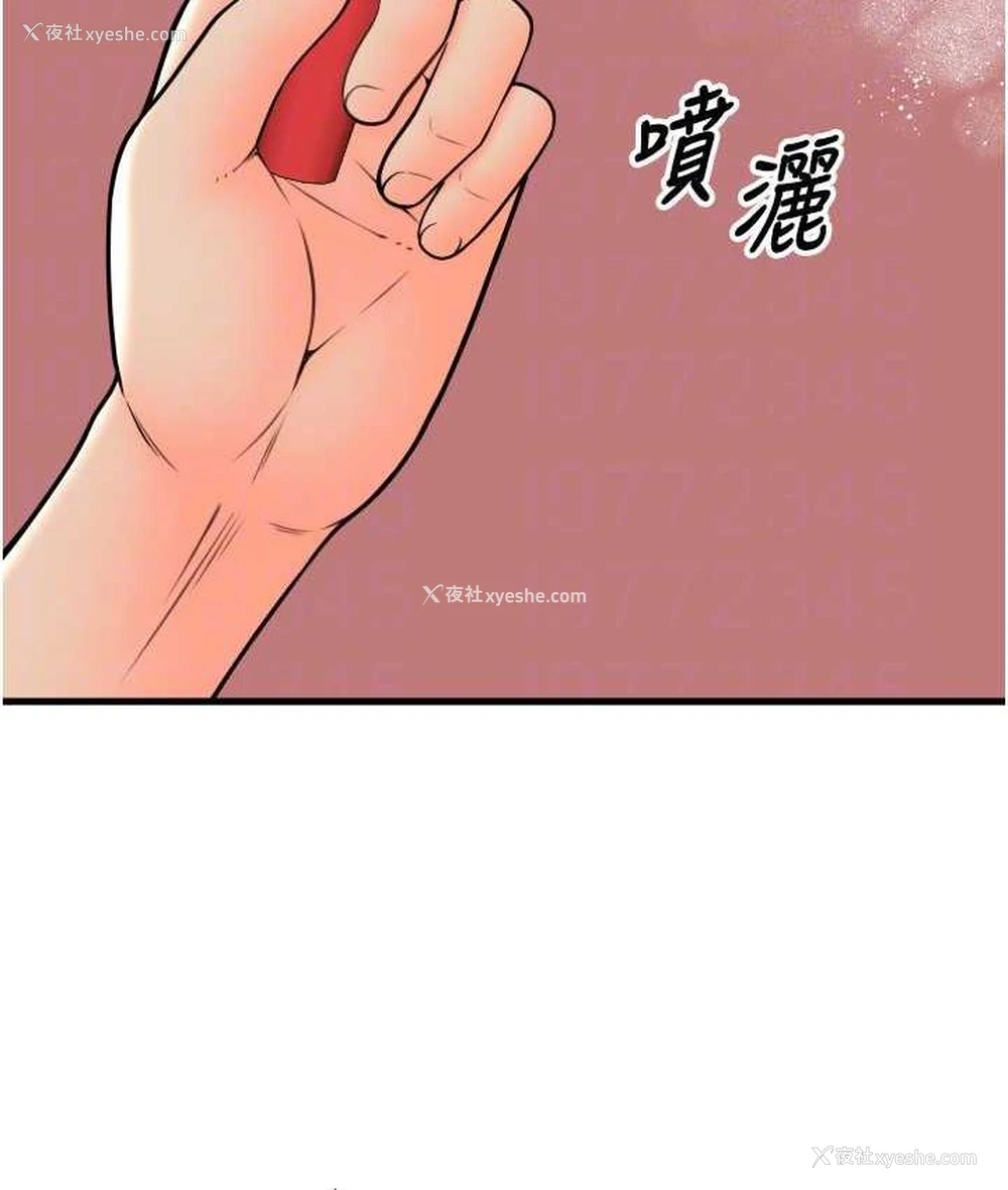 116P - 请用啪支付