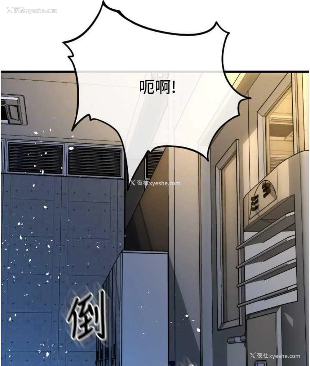 117P - 请用啪支付