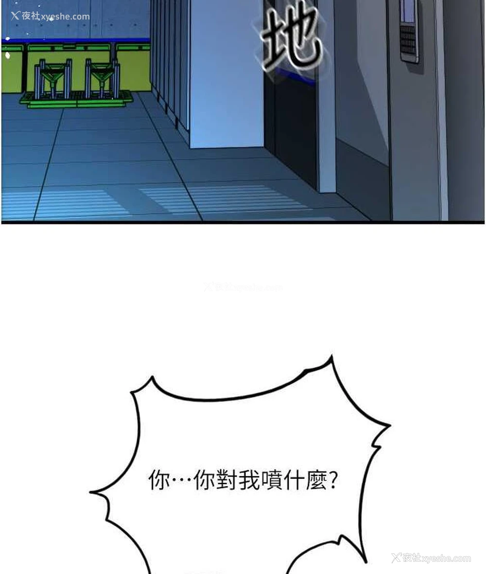 118P - 请用啪支付