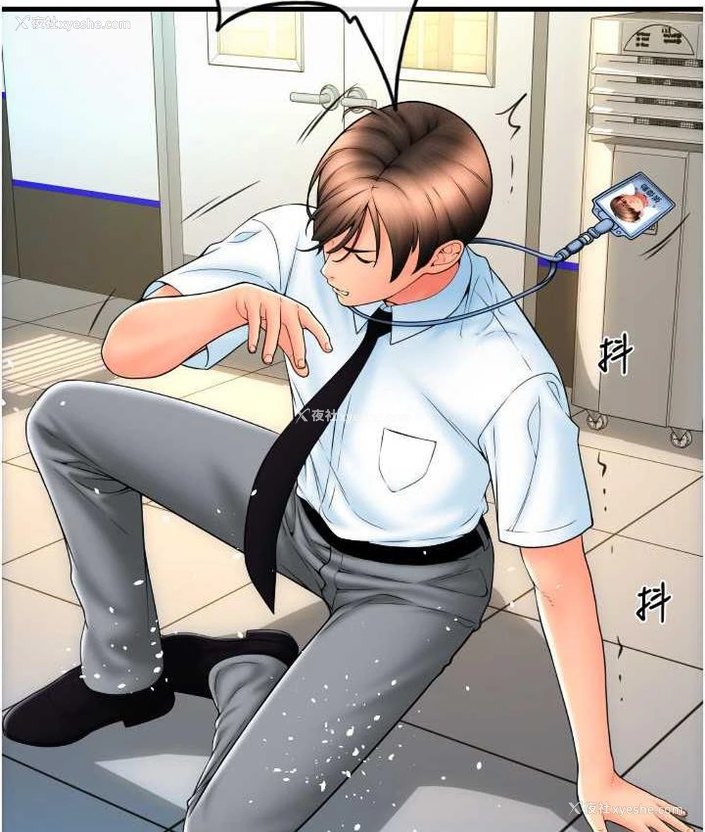 119P - 请用啪支付