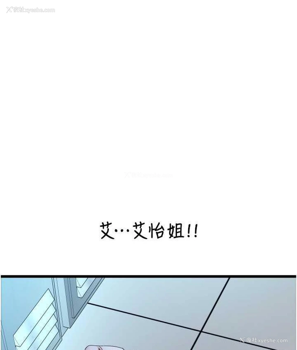 11P - 请用啪支付