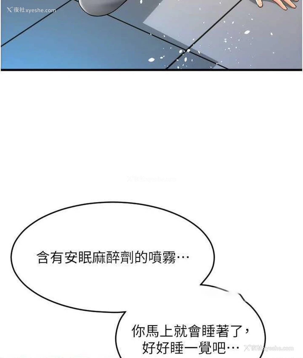 120P - 请用啪支付