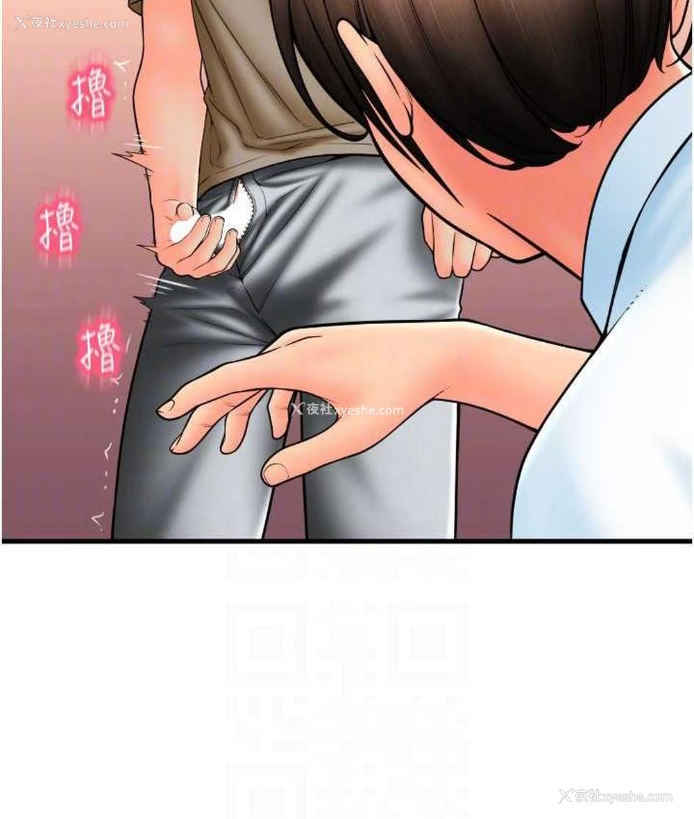 124P - 请用啪支付