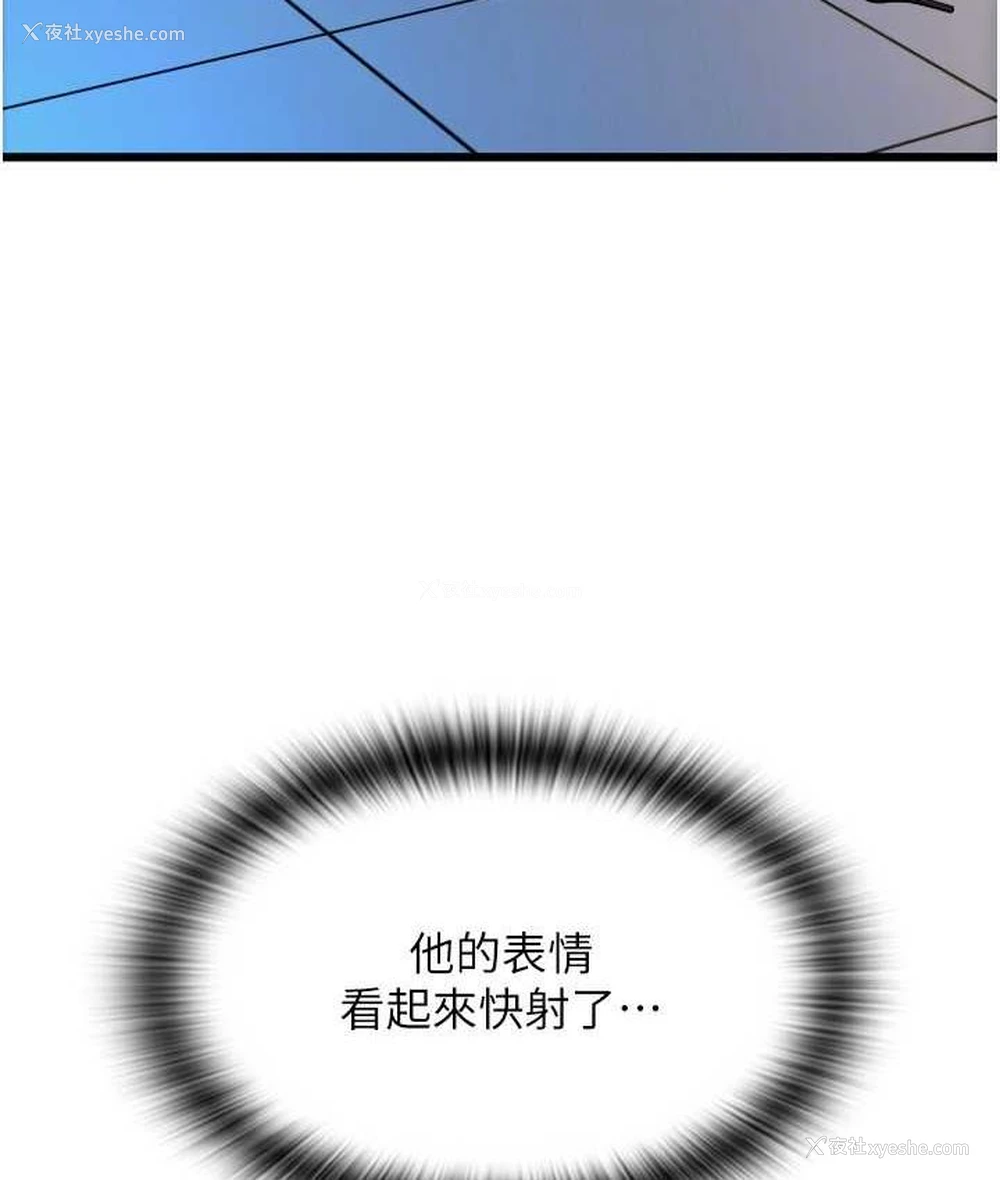127P - 请用啪支付
