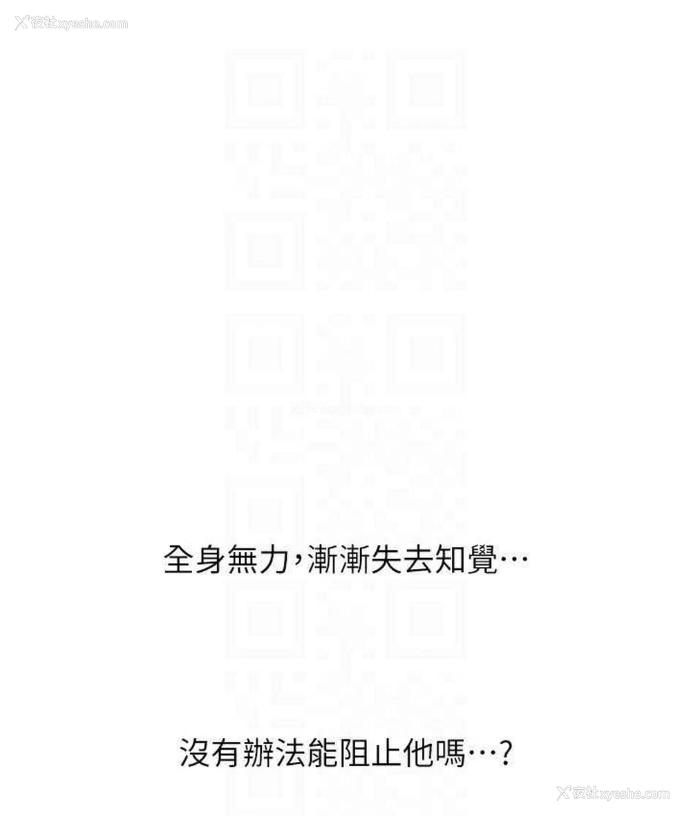 130P - 请用啪支付