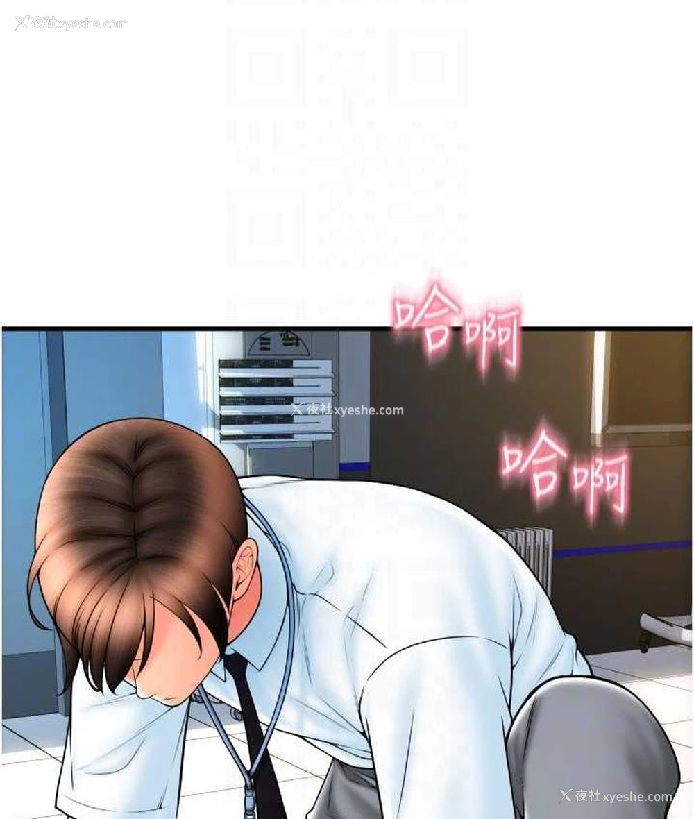 131P - 请用啪支付