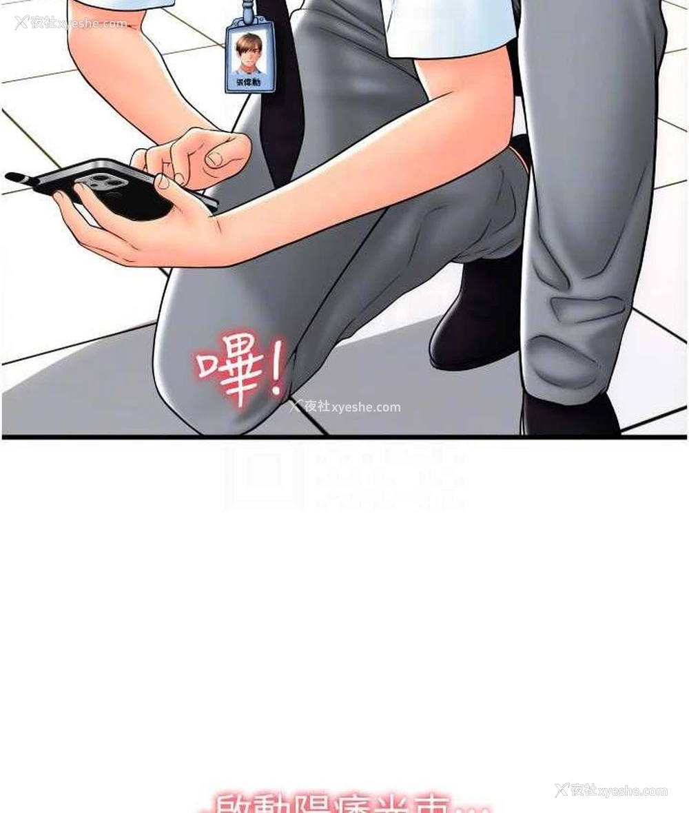132P - 请用啪支付