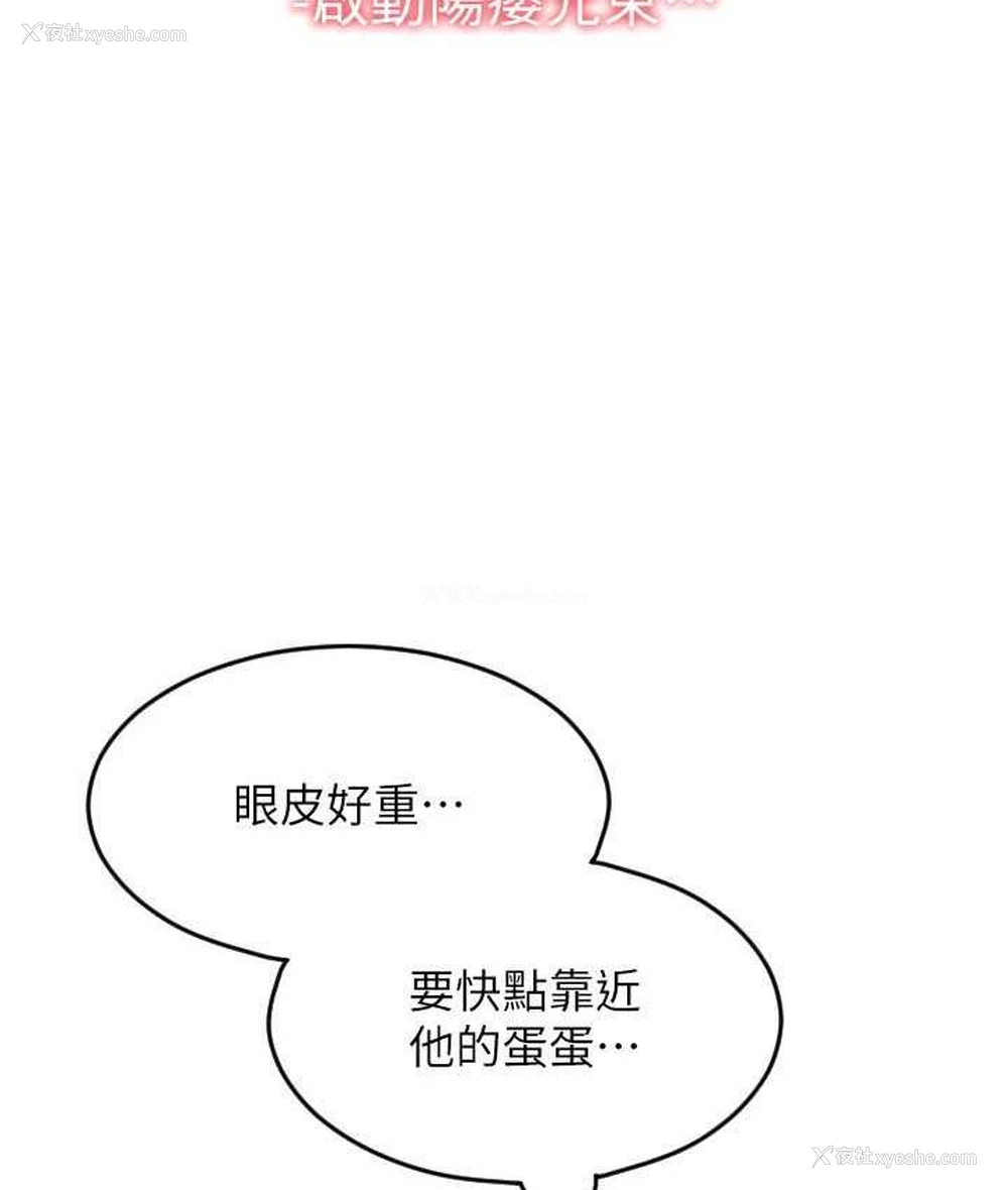 133P - 请用啪支付