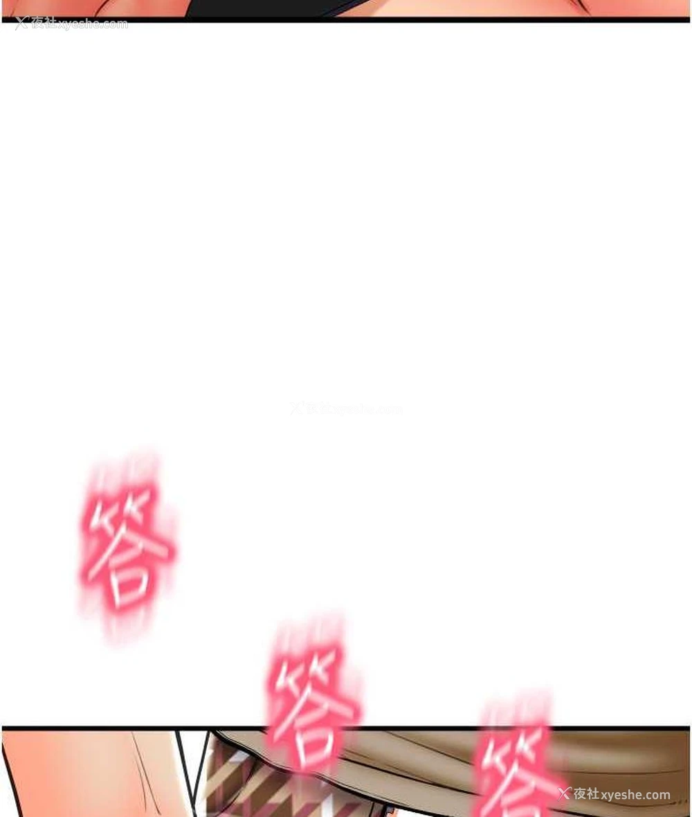 135P - 请用啪支付