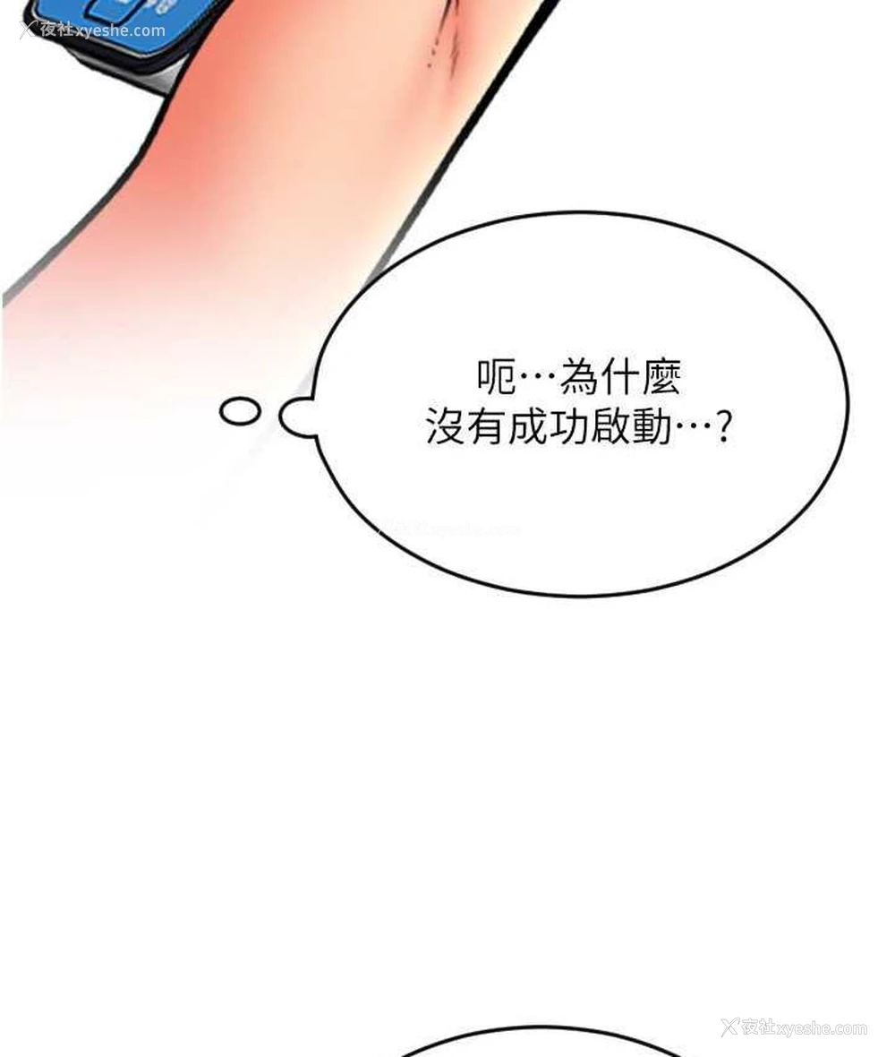 137P - 请用啪支付