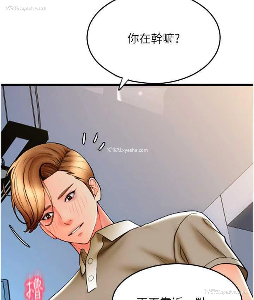 138P - 请用啪支付