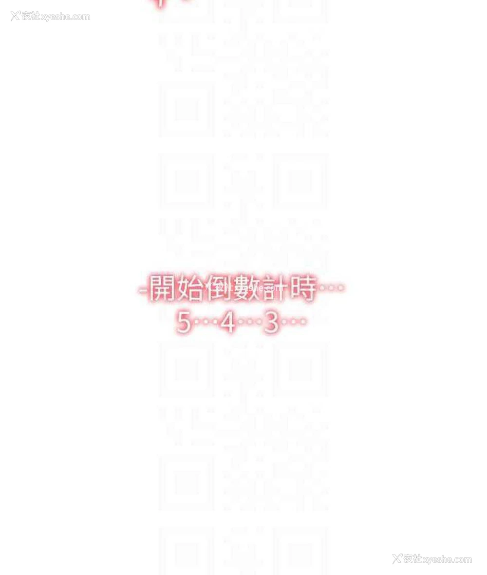 140P - 请用啪支付