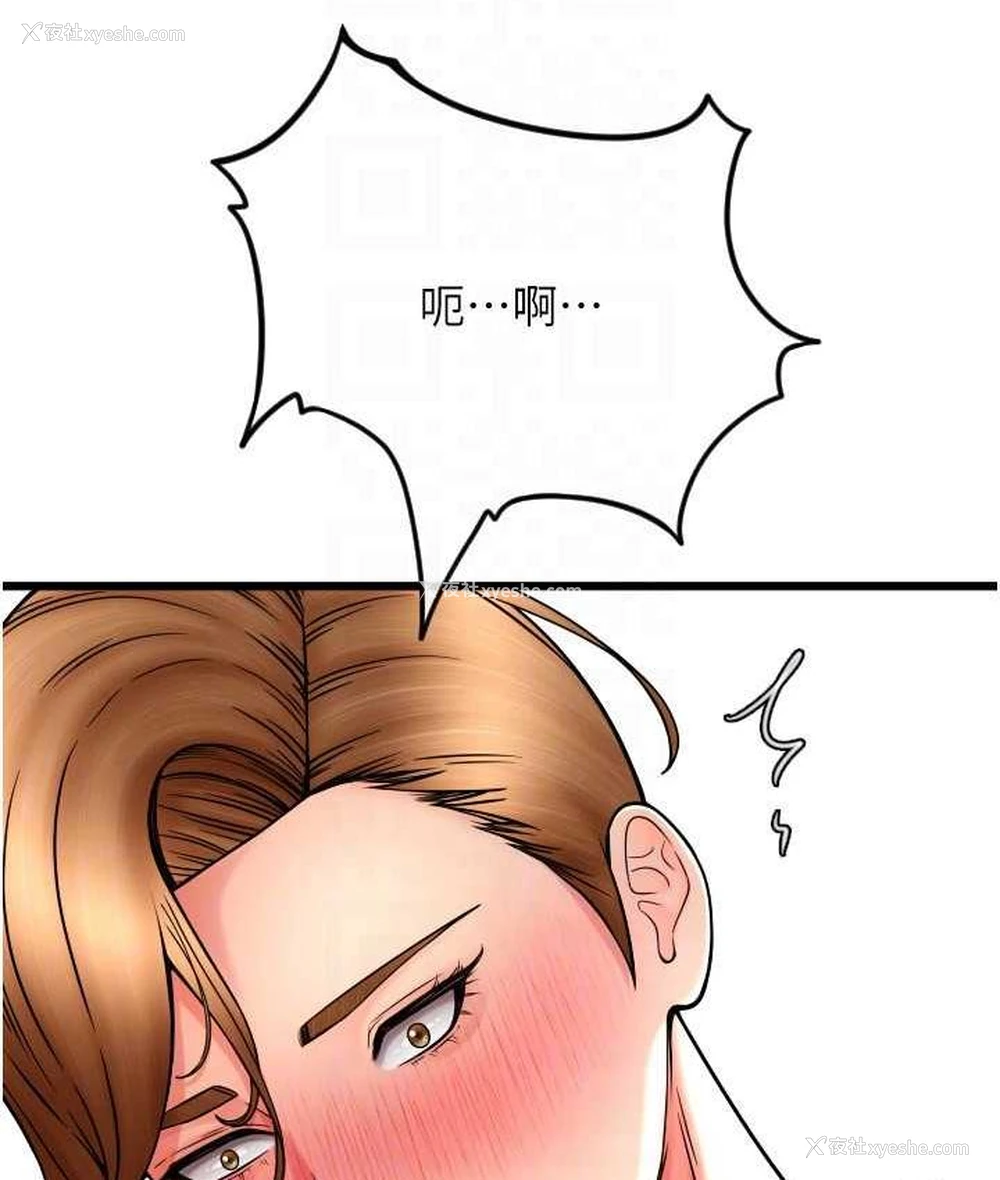 141P - 请用啪支付